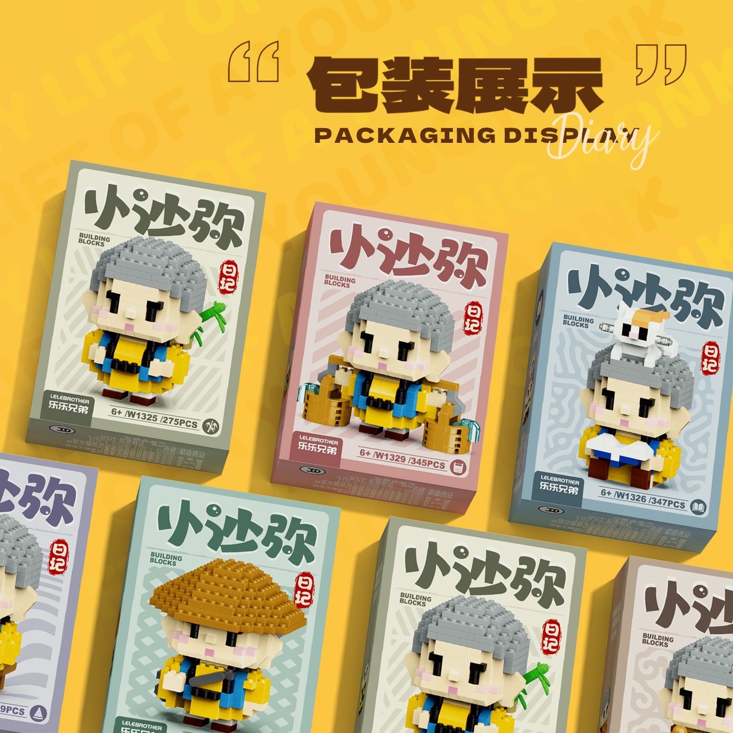 ตัวต่อนาโน Size M - Lele Brothers W 1324 - 1329 - Daily Life of A Young Monk