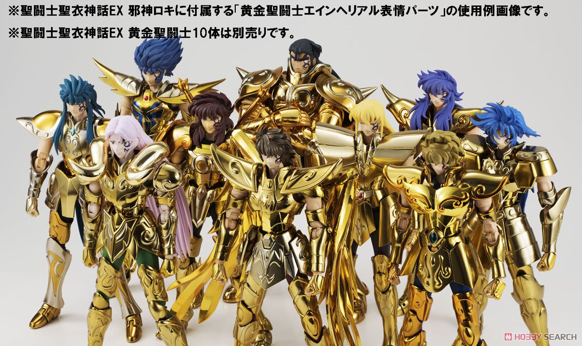 Saint Seiya Saint Cloth Myth EX Evil God Loki by Bandai