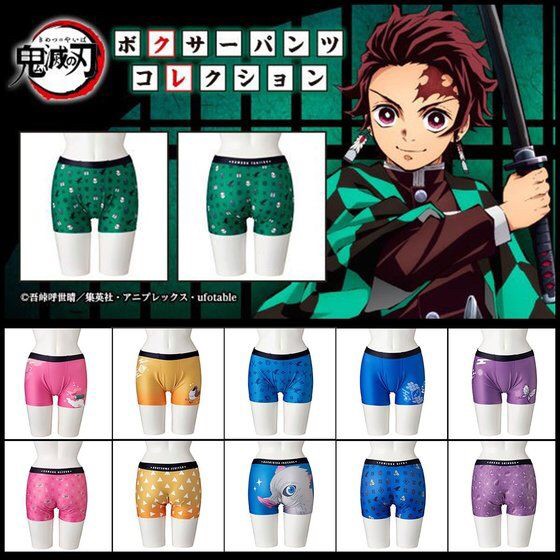 PRE-ORDER : Demon Slayer: Kimetsu no Yaiba Boxer Pant Collection