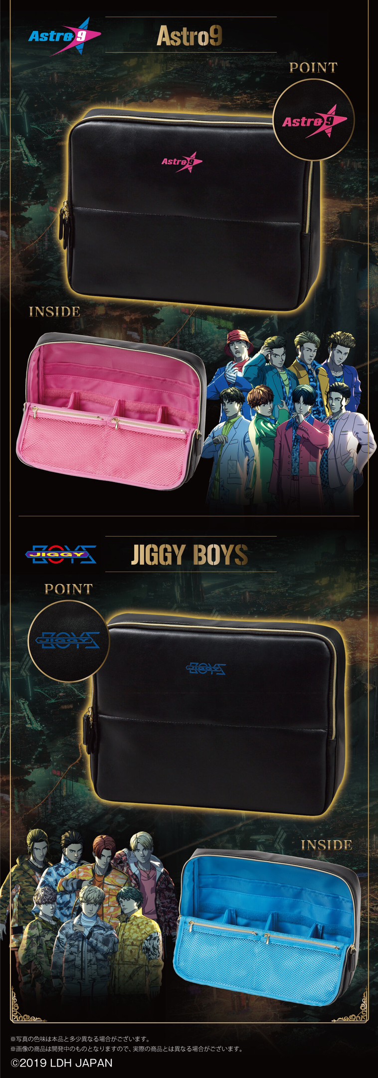 PRE-ORDER : Battle of Tokyo Stand Multi Case (4 types in total)