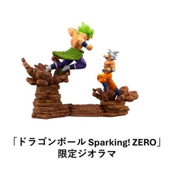 PRE-ORDER : PlayStation(R)5 Dragon Ball Sparking! ZERO Super Special Edition