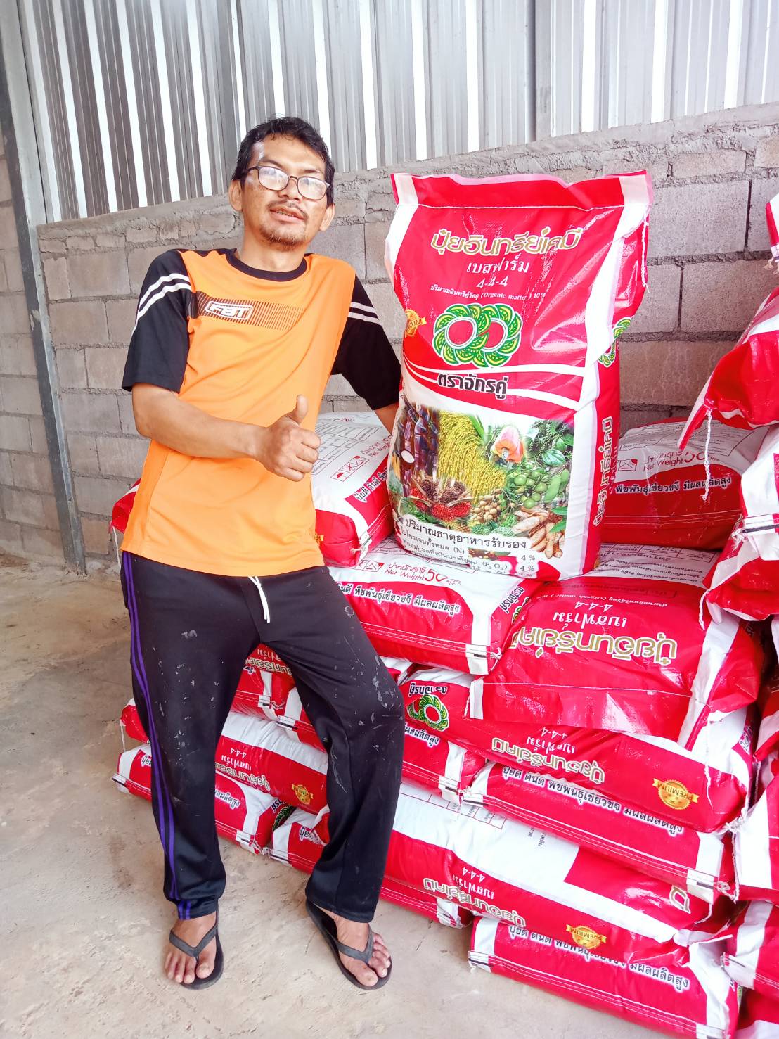 อินทรีย์ 4-4-4 จักรคู่สีแดง สำหรับสะสมอาหาร บำรุงต้น บำรุงดอก บำรุงผล มีส่วนผสมมูลค้างคาว 10% อะมิโนฮิวมิก และไตรโครเดอมาร์ อินทรีย์วัตถุOM. 10%