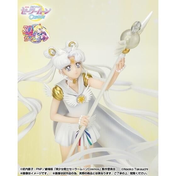 PRE-ORDER : Figuarts Zero chouette Sailor Moon Cosmos -Darkness calls to light, and light, summons darkness-