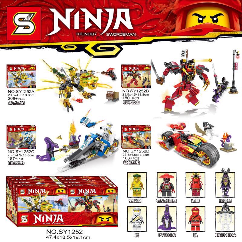 SY 1252 Ninjago