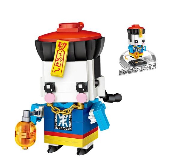 LOZ 1457-1458 Taoist Priest & Chinese Zombie