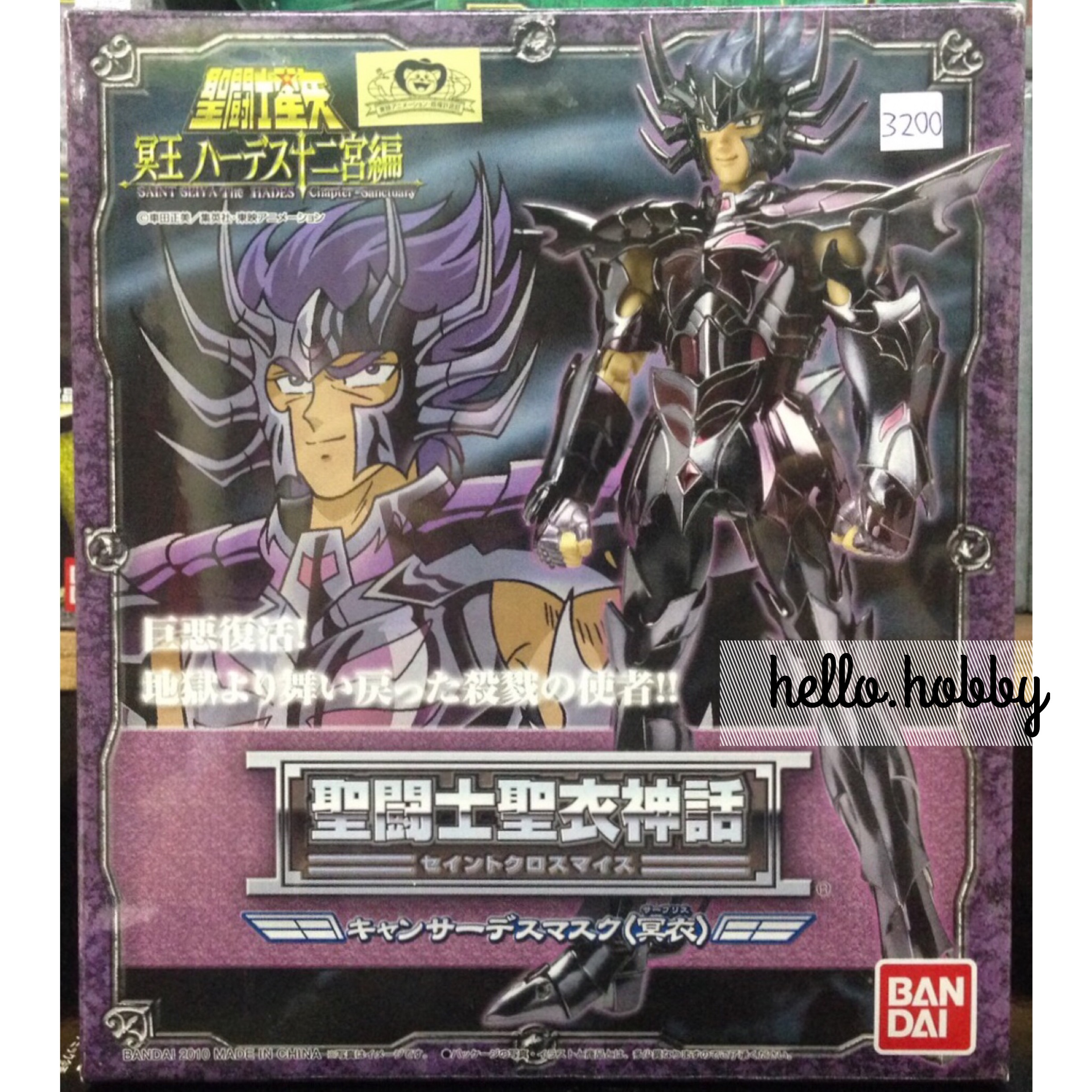 Saint Seiya Saint Cloth Myth Cancer Deathmark Surplice by Bandai