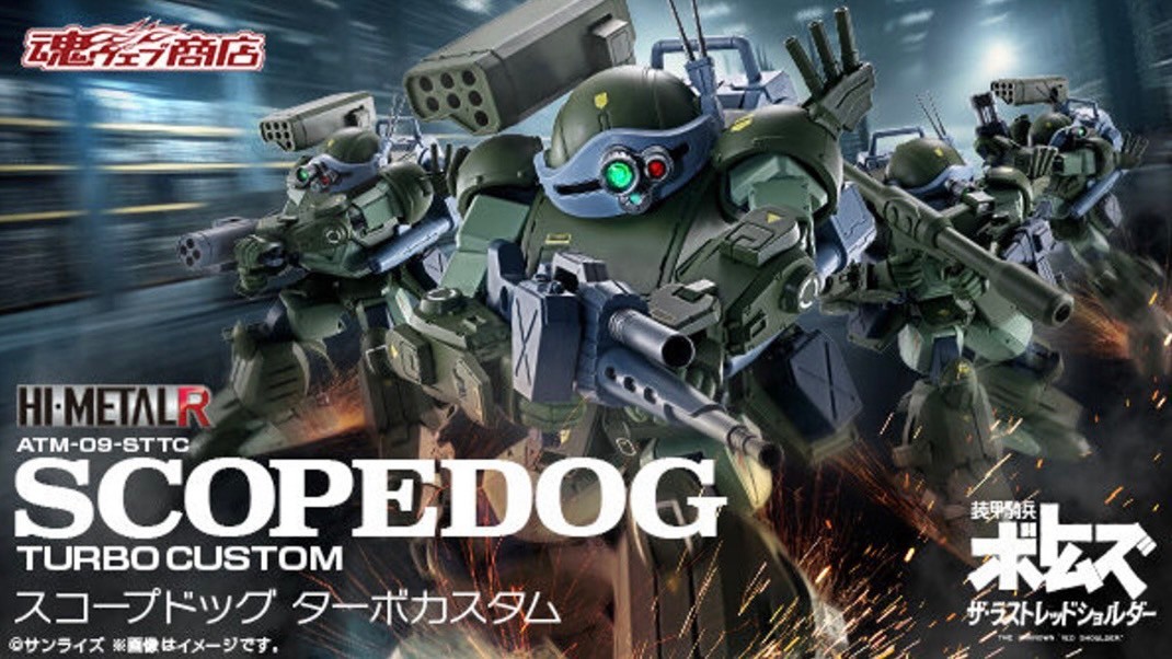 PRE-ORDER : HI-METAL R Scopedog Turbo Custom
