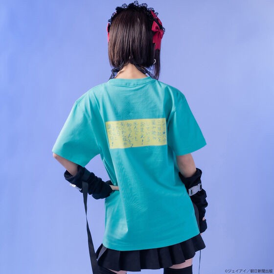 PRE-ORDER : Junji Ito T-shirt