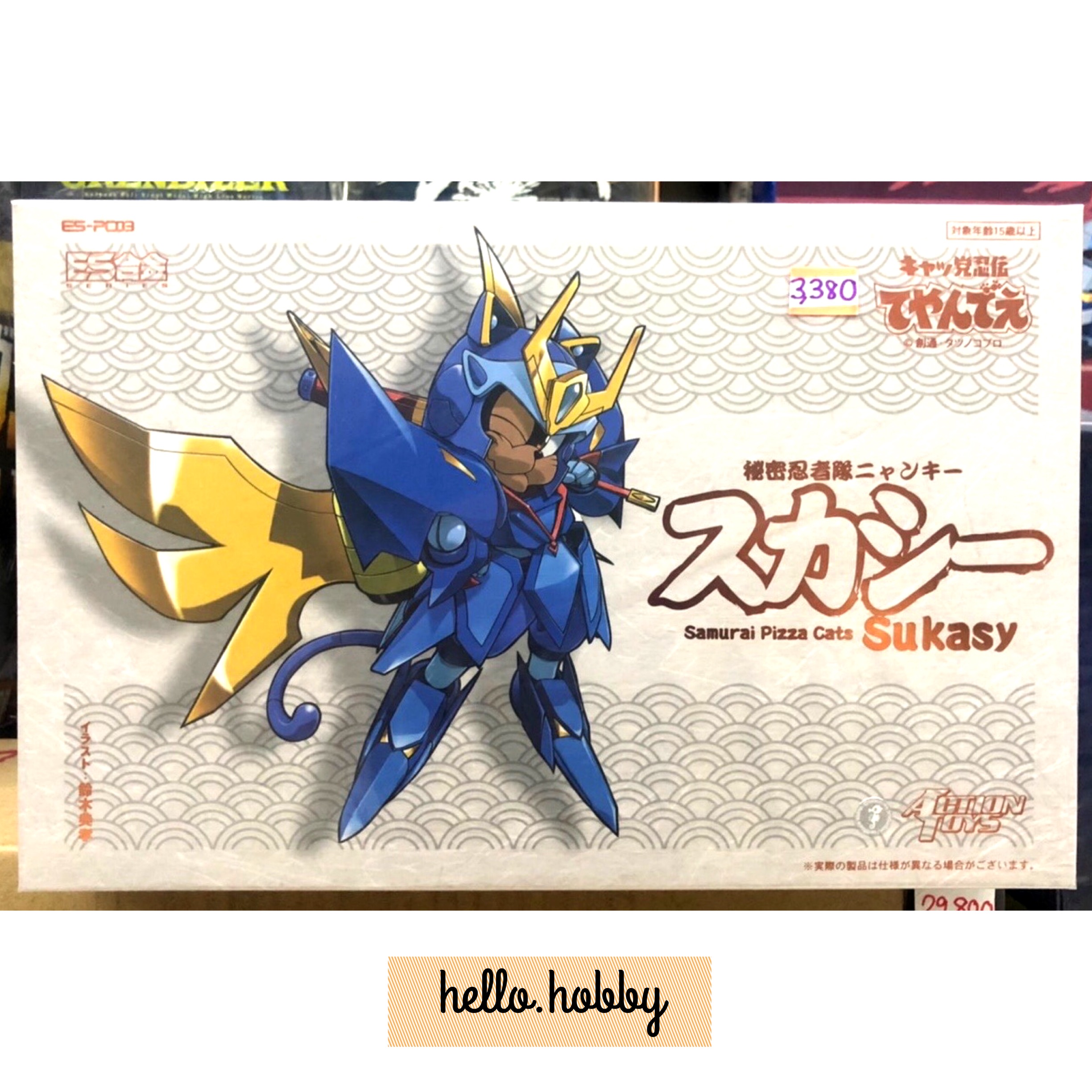 ES Gokin - Samurai Pizza Cats : Sukasy by Action Toys