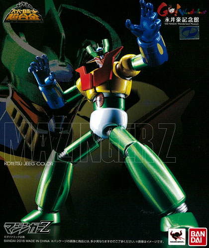 Super Robot Chogokin Mazinger Z Steel Jeeg Color by Bandai