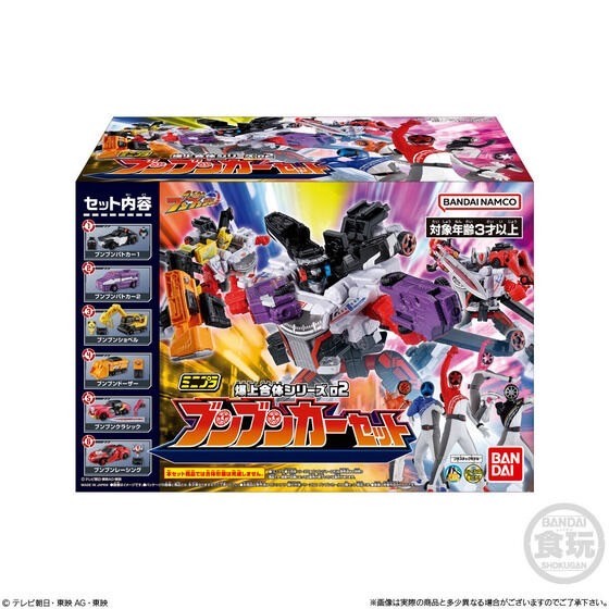 PRE-ORDER : Mini Pla Bakuage Sentai Boonboomger Bakujo Gattai Series 02 BoonBoom Car Set
