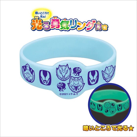 PRE-ORDER : Kamen Rider Revice Courage! Shining Pajamas