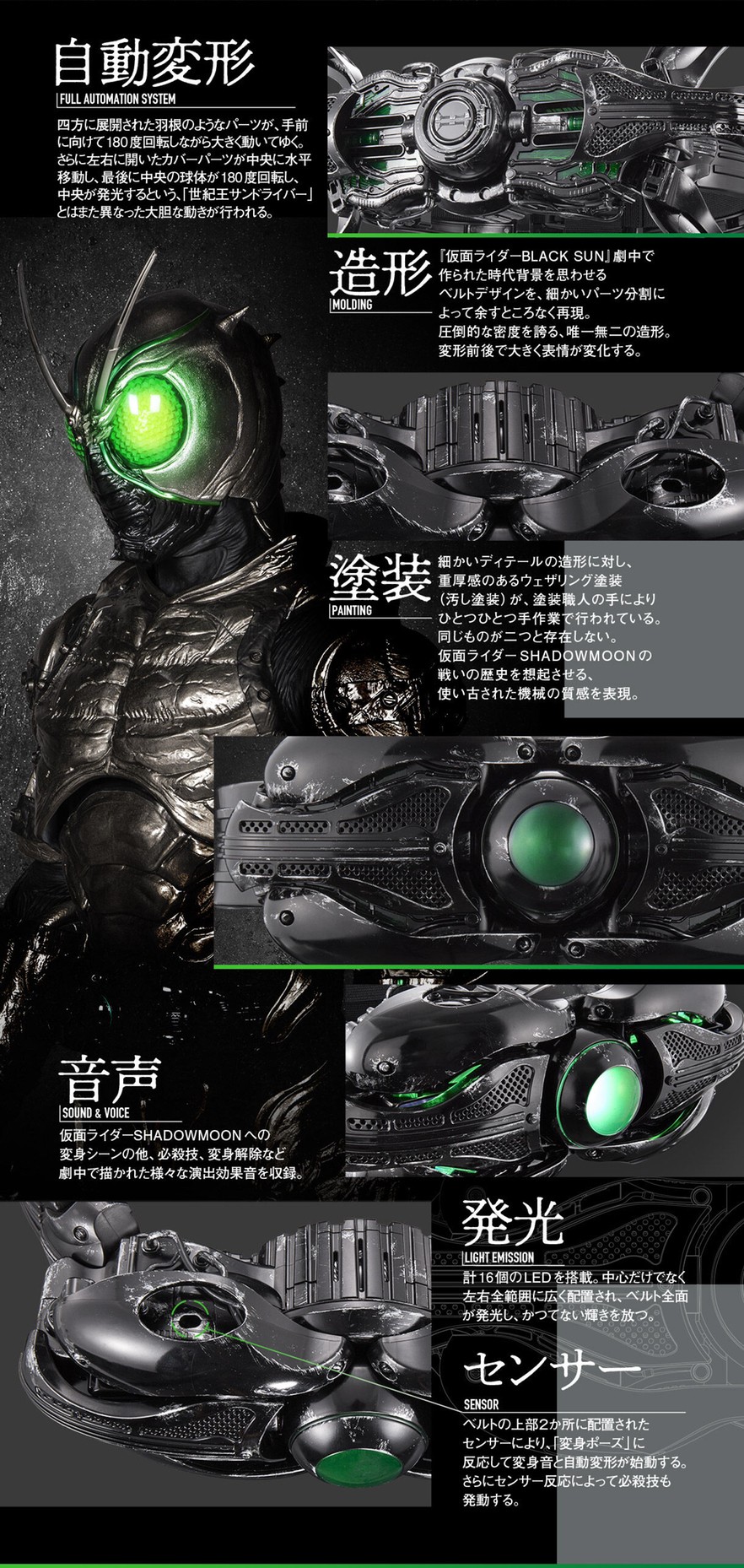 PRE-ORDER : CSM Transformation Belt Century King Moon Driver