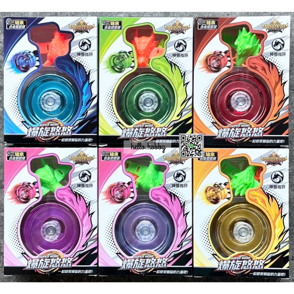 ลูกข่างโยโย่ yo-yo