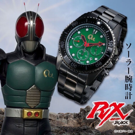 PRE-ORDER : Kamen Rider BLACK RX / Kamen Rider No.1 Solar Chronograph Watch