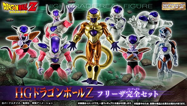 PRE-ORDER : HG Dragon Ball Z Frieza Complete Set