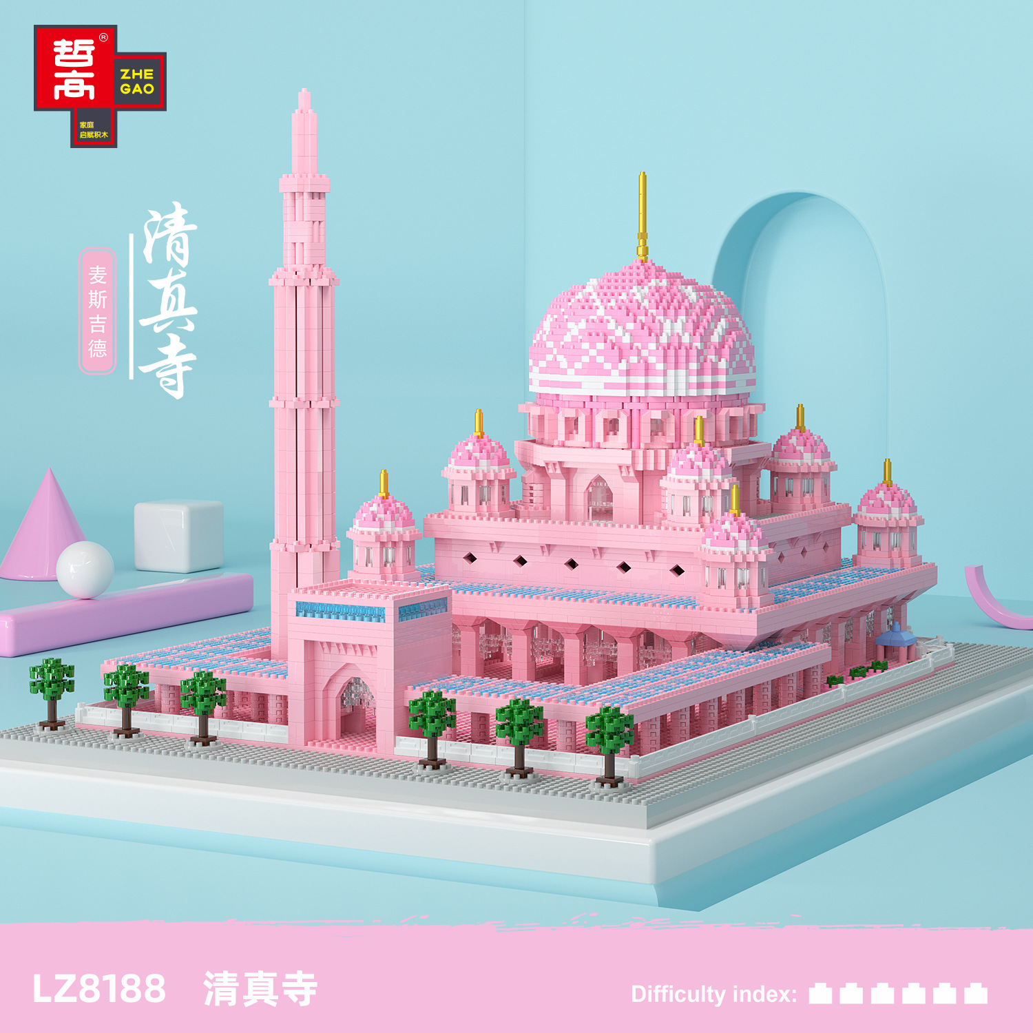 Lezi 8188 The Mosque 5930pcs