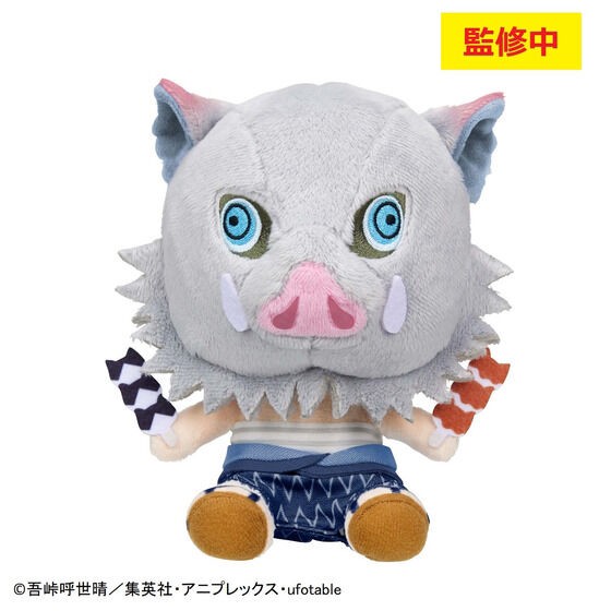 PRE-ORDER : Demon Slayer: Kimetsu no Yaiba Festival Day Plush Toy