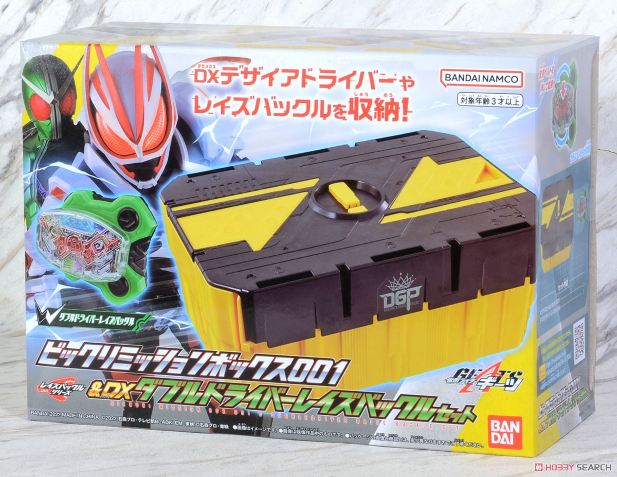 Kamen Rider Geats - Bikkuri Mission Box 001 & DX Doubledriver Raise Buckle Set by Bandai