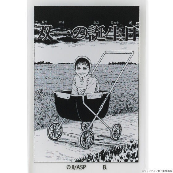 PRE-ORDER : Hapikuro! Junji Ito / Souichi Series Acrylic Keychain (Random)