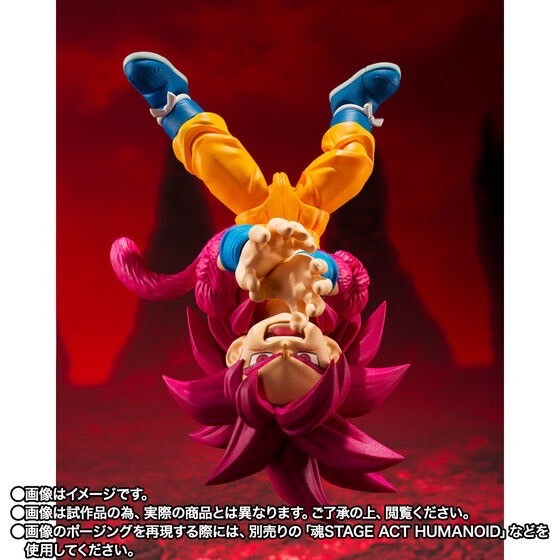 PRE-ORDER : S.H.Figuarts Super Saiyan 4 Son Goku (Mini) -DAIMA-