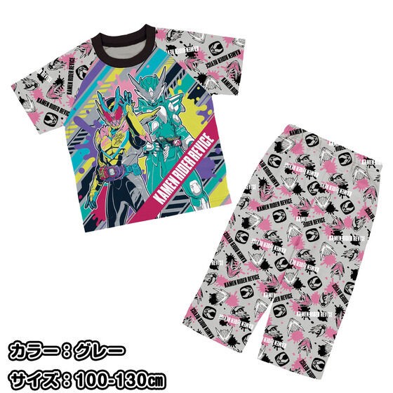 PRE-ORDER : Tenjiku Steteco Pajamas