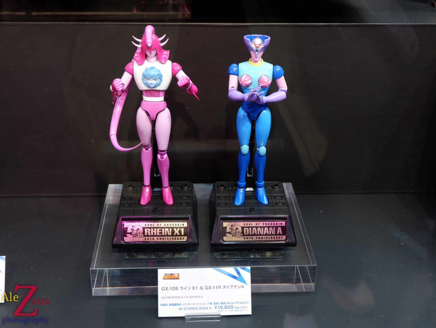 Soul of Chogokin - GX-108 Rhein X1 & Dianan A By Bandai
