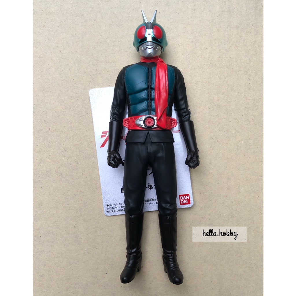 Movie Monster Series Kamen Rider 2+1 (Shin Kamen Rider) by Bandai