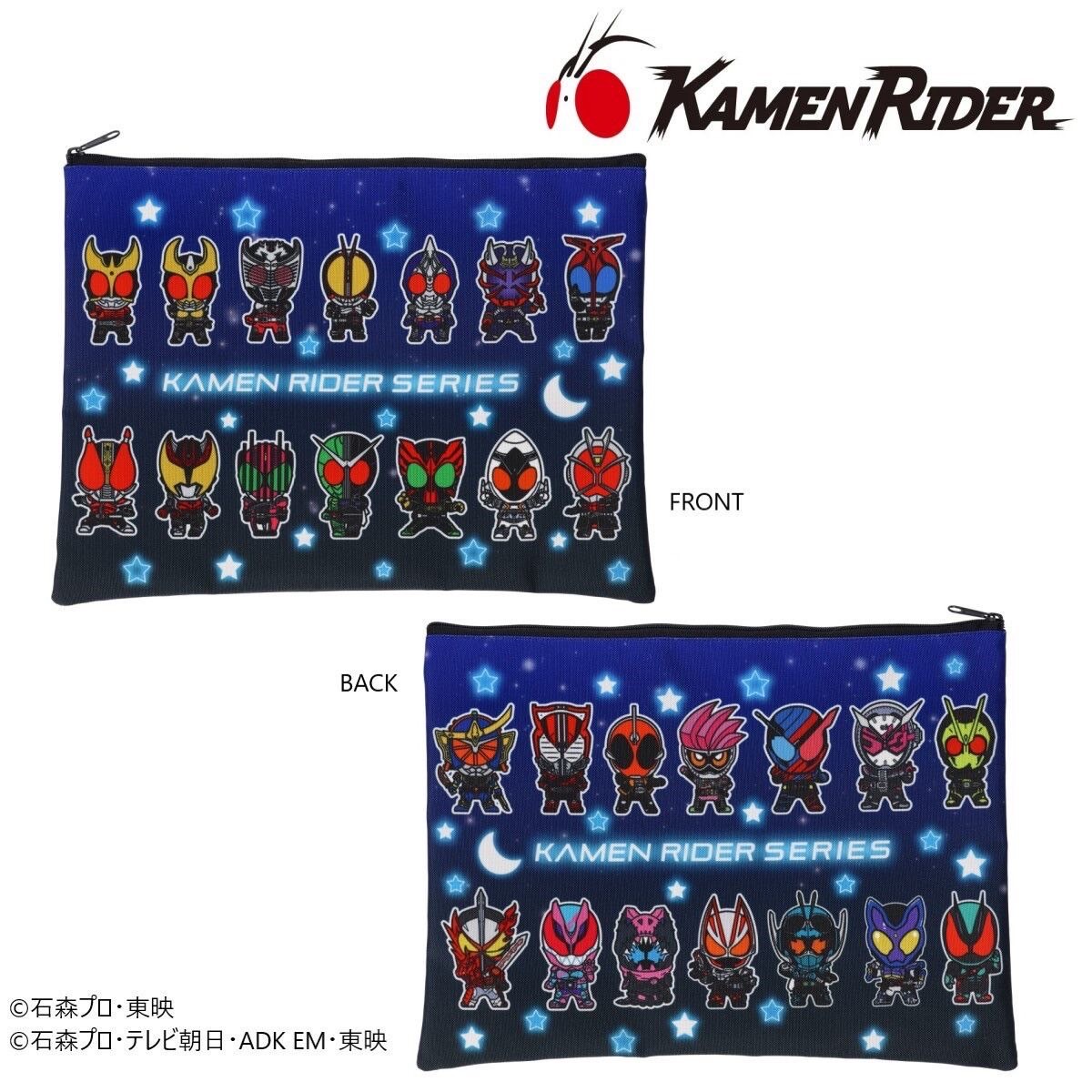 PRE-ORDER : Kamen Rider Zeztz & Kamen Rider Series Deformed