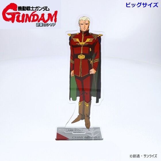 PRE-ORDER : Mobile Suit Gundam Acrylic Stand
