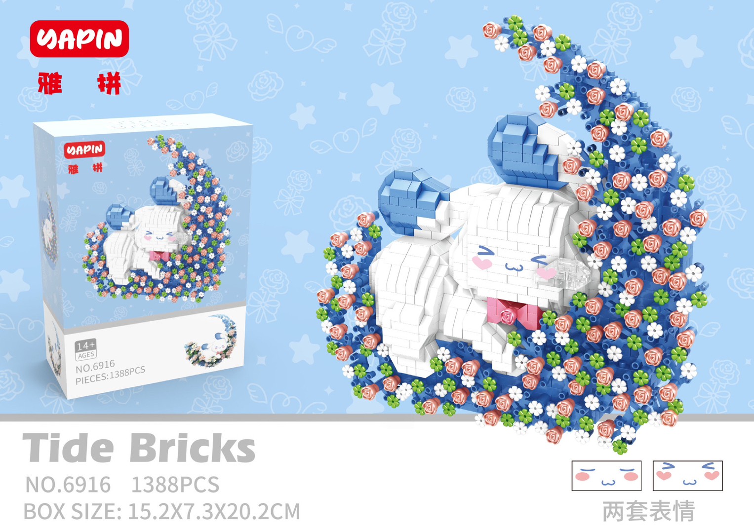 YKO 6916 - Sanrio - Cinnamoroll Sleeping on the moon 1388pcs