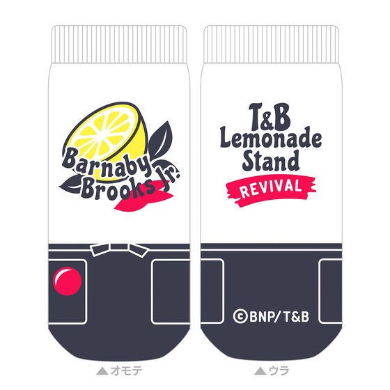 PRE-ORDER : TIGER & BUNNY 10th Anniversary in NAMJATOWN -REVIVAL- PET Bottle Cover