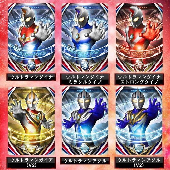 PRE-ORDER : Ultraman Orb Ultra Fusion Card Complete Set EX