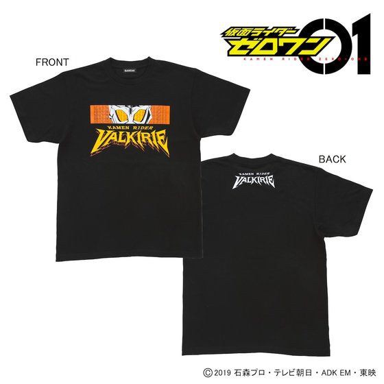 PRE-ORDER : Kamen Rider Zero-One Character T-shirt "Kamen Rider Valkyrie"