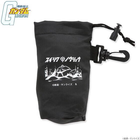 PRE-ORDER : Mobile Suit Gundam Cool Muffler Towel