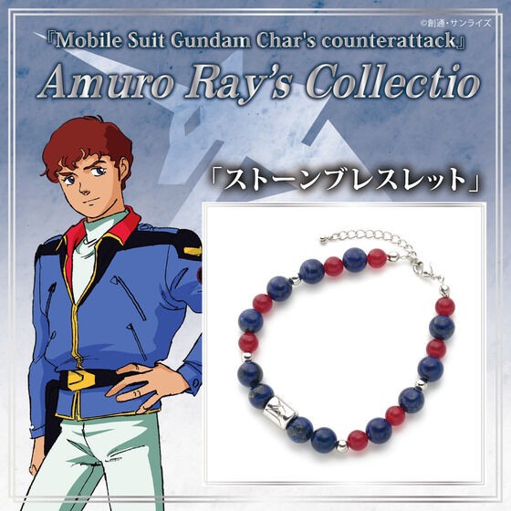 PRE-ORDER : Mobile Suit Gundam Stone Bracelet