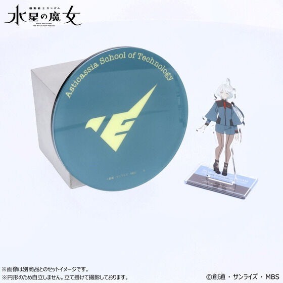 PRE-ORDER : Gundam Glowing Acrylic Plate / Stand