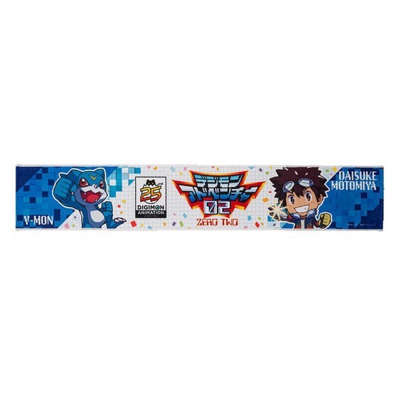 PRE-ORDER : Digimon Adventure 25th Anniversary Anime Series Muffler Towel
