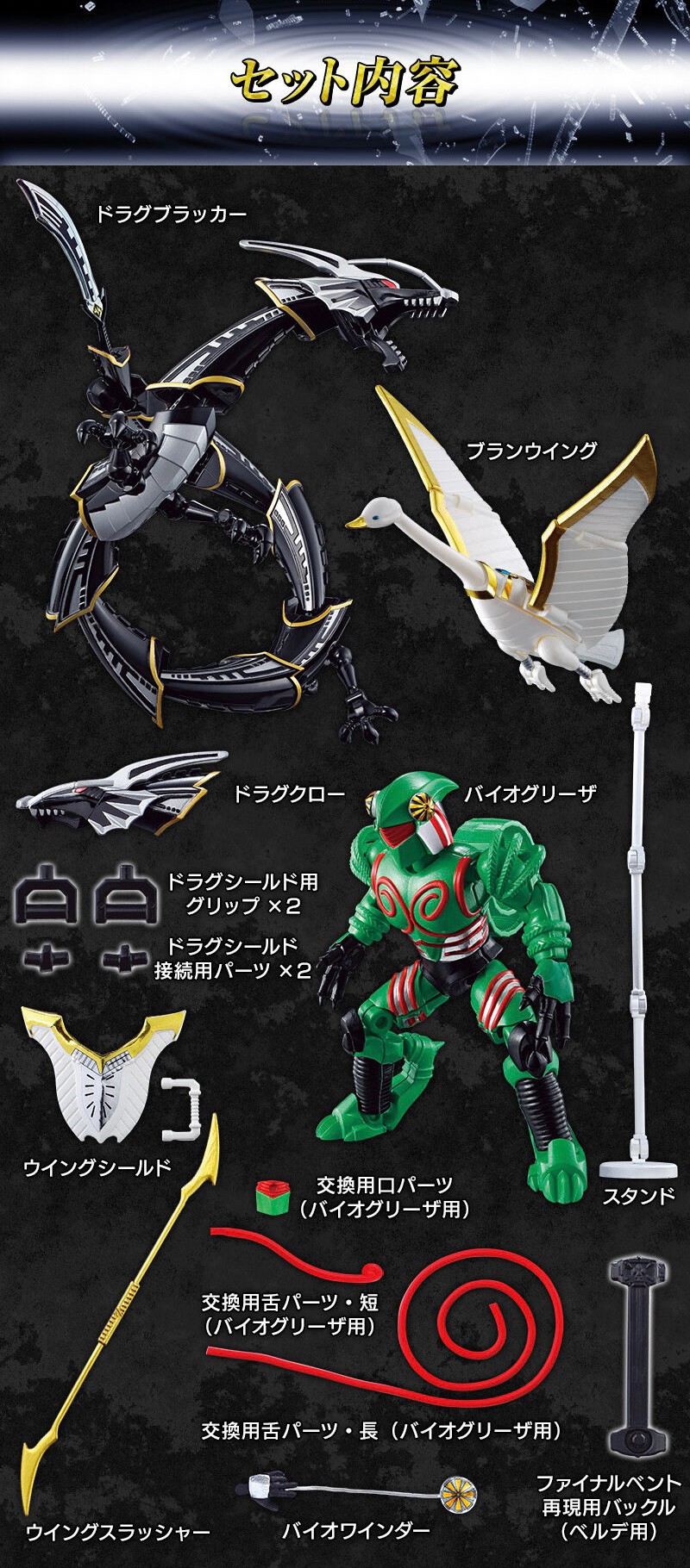 PRE-ORDER : SO-DO CHRONICLE Kamen Rider Ryuki Theatrical Version & TVSP Mirror Monsters Set