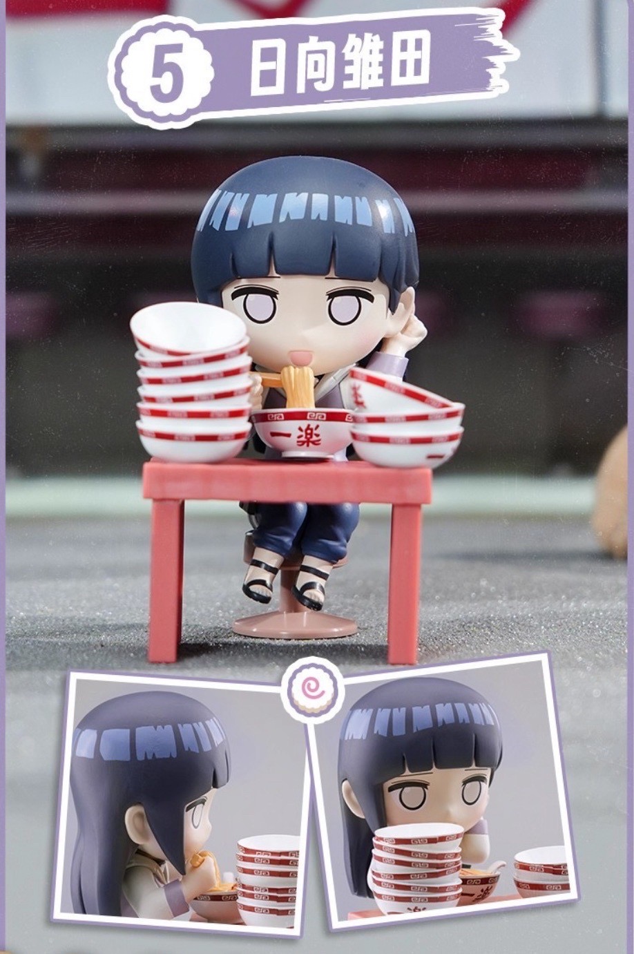 โมเดลได้ 1 ตัว - Naruto Shippuden - 🍜 Ramen Series by BN Figure Q