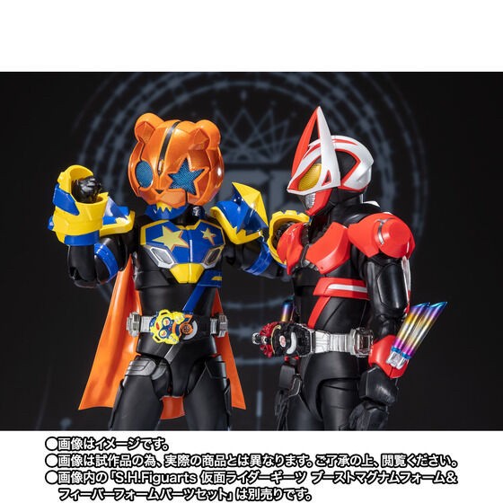 PRE-ORDER : S.H.Figuarts KAMEN RIDER PUNKJACK MONSTER FORM/BEAT FORM