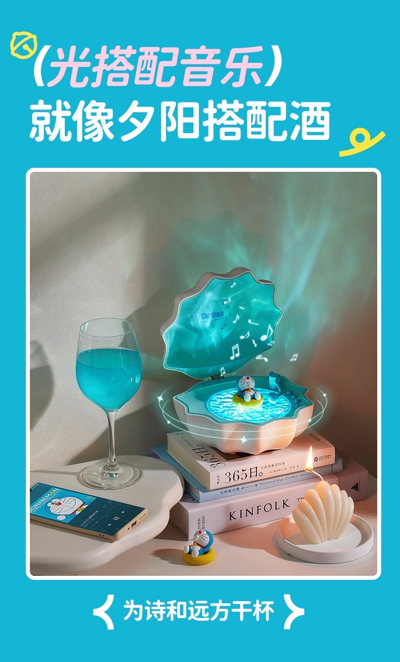 ร้าน🇹🇭 พร้อมส่ง✨ ลำโพงบลูทูธโดเรม่อน มีไฟ ลิขสิทธิ์แท้ Doraemon Shell Lamp Speaker