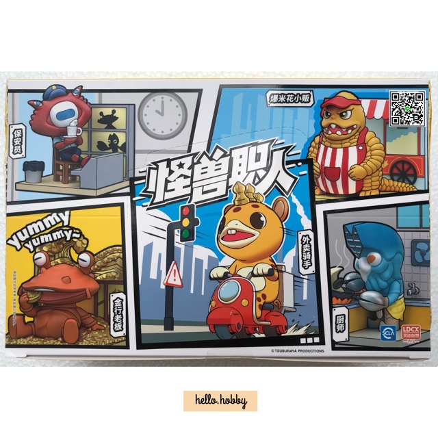 Ultraman - Little Ultra Monster Q Edition by LDCX