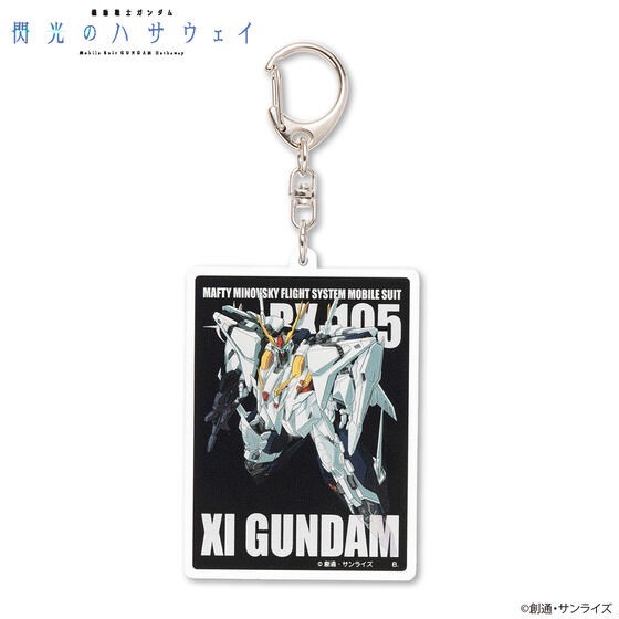PRE-ORDER : Mobile Suit Gundam Mobile Suit Acrylic Charm