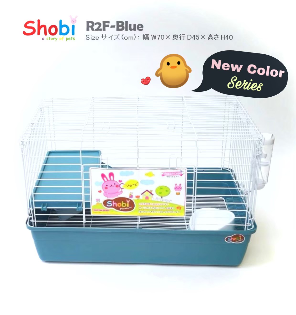 Shobi-R2F กรงกระต่ายแบบมีชั้นลอย