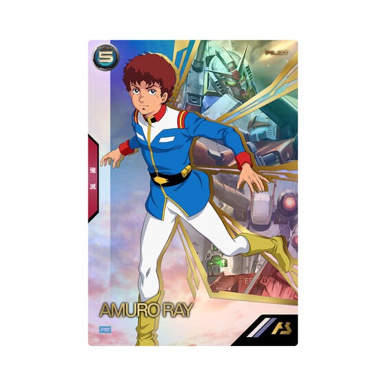 PRE-ORDER : Mobile Suit Gundam Arsenal Base 1st Anniversary Special Box SET