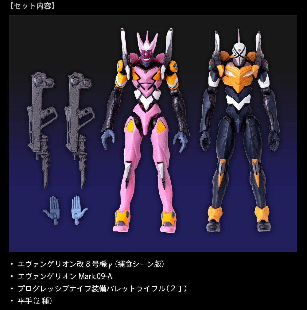 PRE-ORDER : EVA-FRAME: Shin Evangelion Movie Overlapping Set 1
