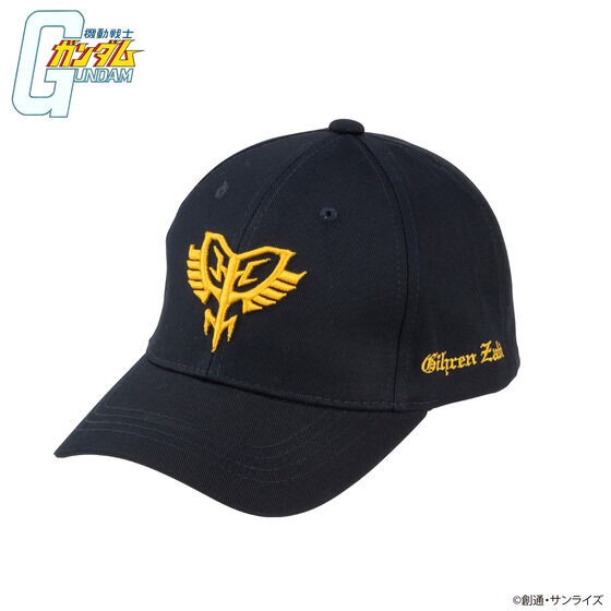 PRE-ORDER : Mobile Suit Gundam Uniform Motif Cap