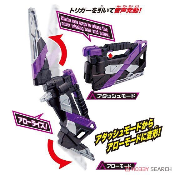 Masked Rider Zero-One - DX Attache Arrow by Bandai