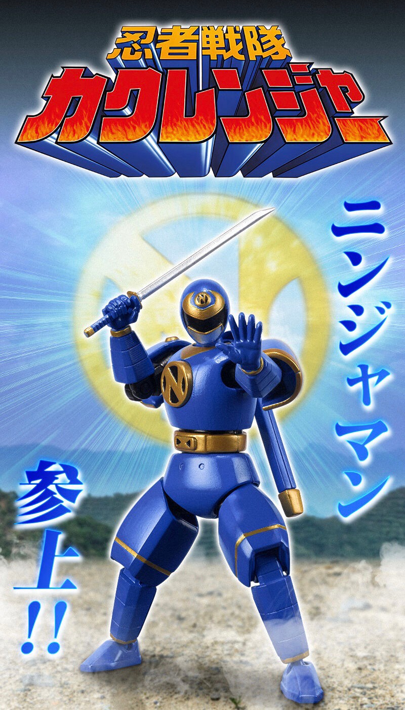 PRE-ORDER : SHODO SUPER Ninjaman